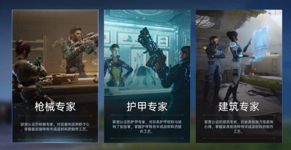 星球重启身份选择推荐