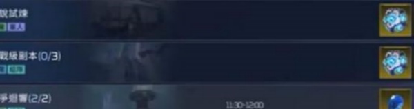 星球重启能源核心获得步骤
