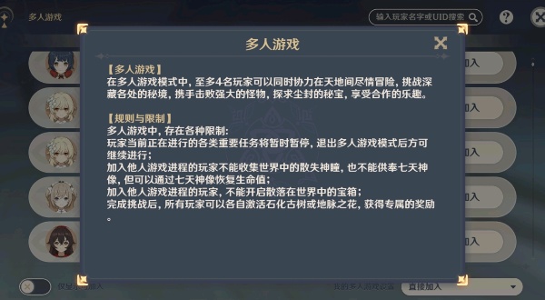 金赤假龙每日钓取上限推荐