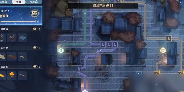 星穹铁道物流规划低层90分图文攻略