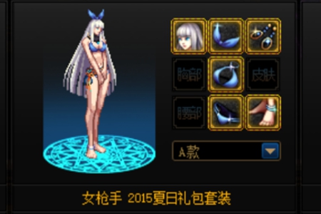 dnf装扮卖场活动图文攻略