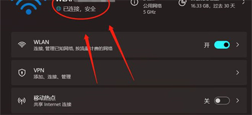 使命召唤20无法与数据中心建立连接怎么解决