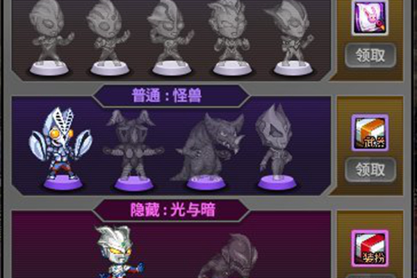 dnf贝利亚奥特曼硬币获得步骤