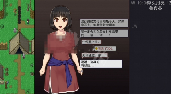 帝国入境所哈娜约会触发图文攻略