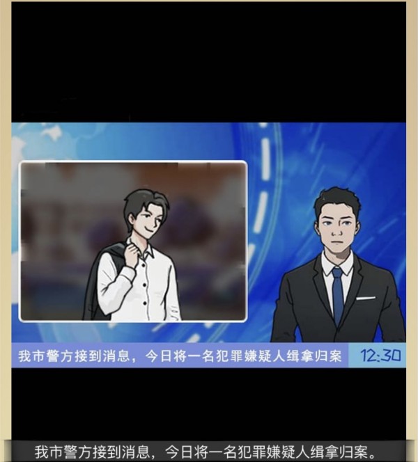 全民剧本大师私教的诱惑通关图文攻略