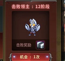 dnf奥特曼战令击败获得步骤