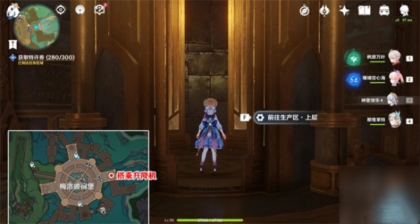 原神梅洛彼得生活场景课题未完成任务图文攻略