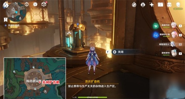 原神梅洛彼得生活场景课题未完成任务图文攻略