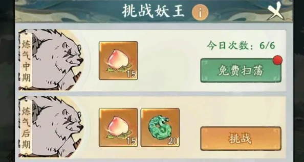 寻道大千修仙周记玩法图文攻略