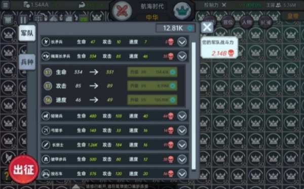 放置文明控制力提升技巧