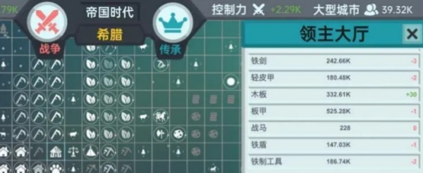 放置文明支持点获得步骤