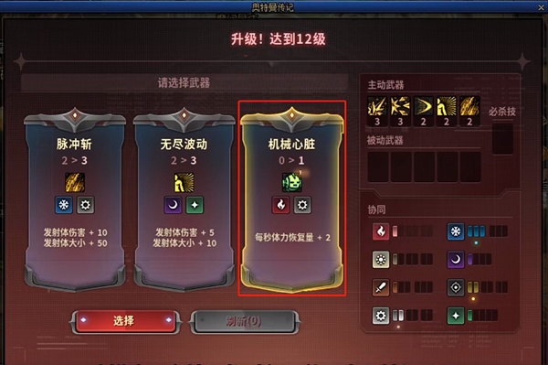 dnf奥特曼传记关卡通关图文攻略