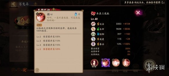 本站2