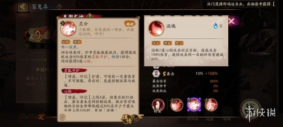 本站3