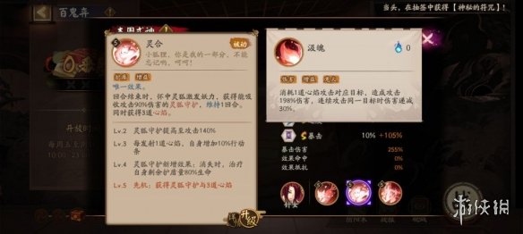本站4