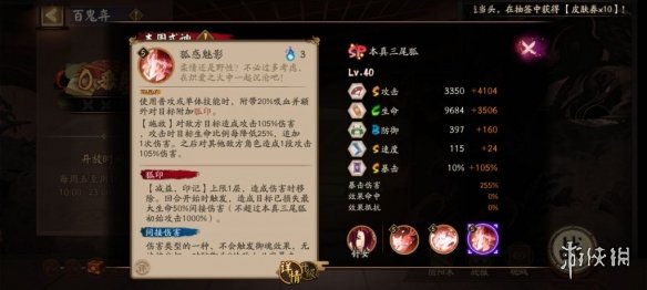 本站5