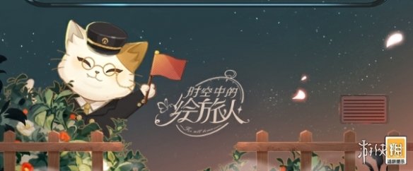 本站2