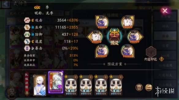 本站4
