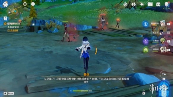 本站4