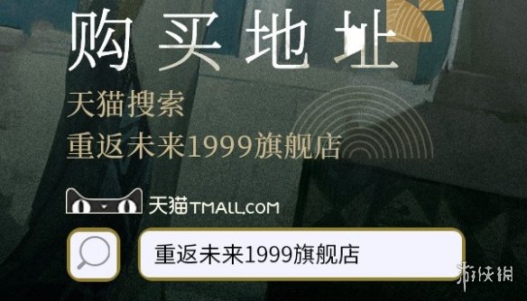 本站2