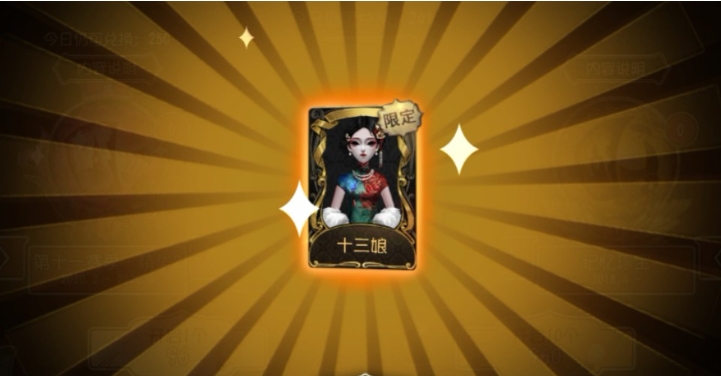 第五人格限时金皮持续多久