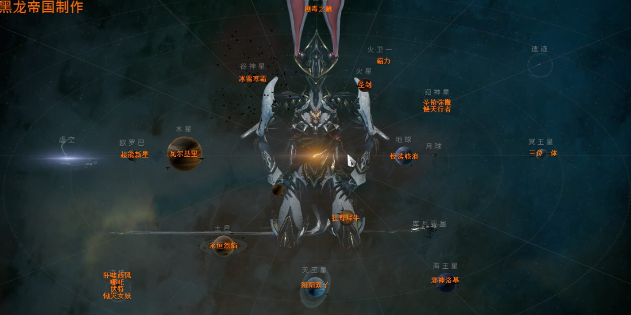星际战甲入侵任务可以两边都做吗