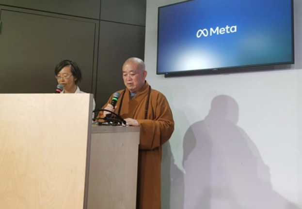 少林寺方丈释永信现身Meta美国总部！现场讲解禅宗、AI！