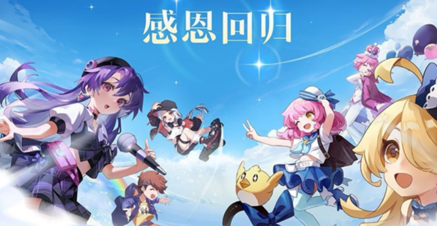 腾讯《节奏大师》回归太火被挤爆！官方公布补偿方案：修复前每小时一份补偿