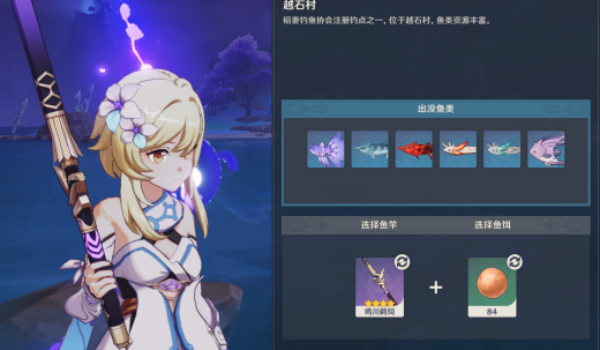 金赤假龙每日钓取上限推荐