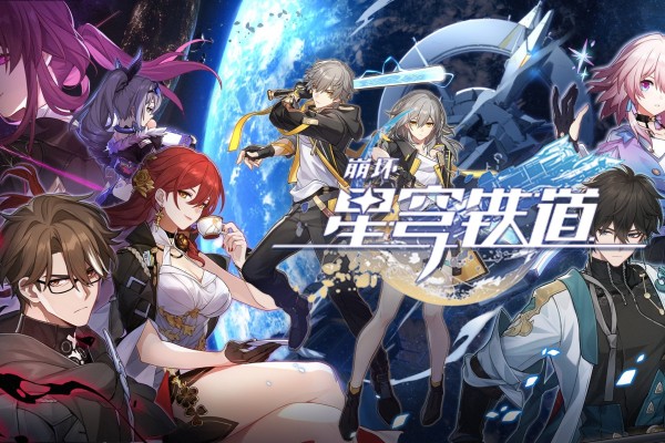 星穹铁道物流规划低层90分策略