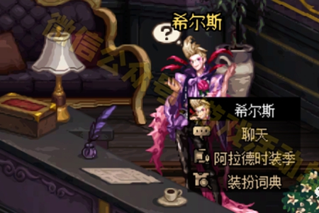 dnf装扮卖场活动策略
