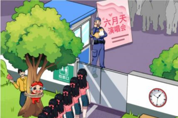 就我眼神好爱豆演唱会通关策略