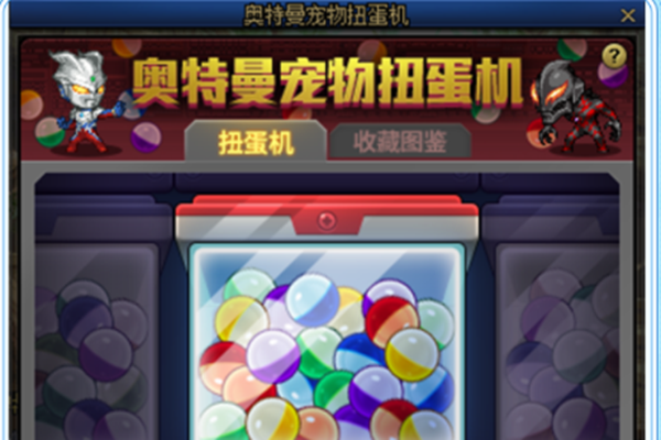 dnf贝利亚奥特曼硬币获得玩法