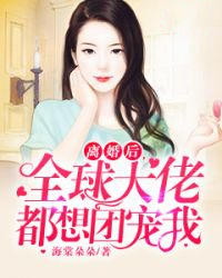 我有一剑，可令天下神魔叩首全文版