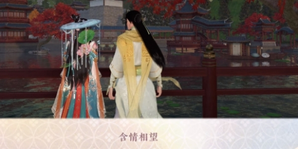 逆水寒手游共赏人间坐标图文攻略