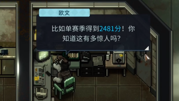 动物迷城签名棒球在哪