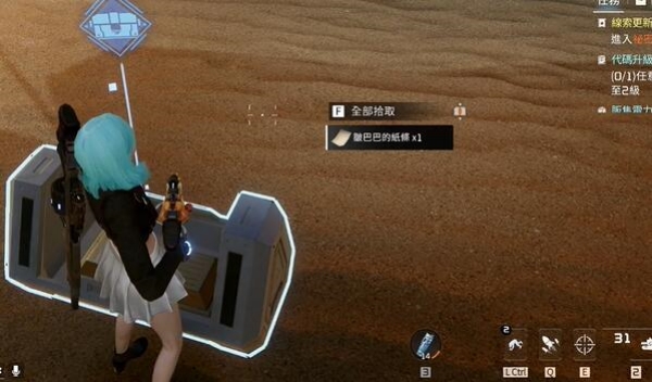 星球重启老旧的腕表获取图文攻略