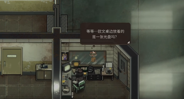 动物迷城光盘怎么获得