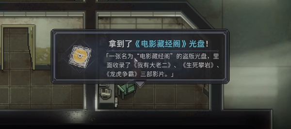 动物迷城光盘怎么获得