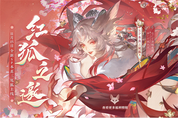 阴阳师魂土速度比怪物快图文攻略