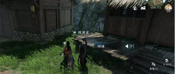 逆水寒手游逍遥负剑任务图文攻略