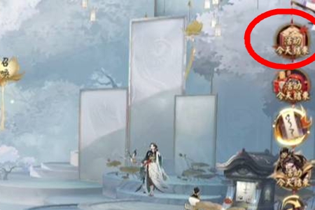 阴阳师金秋觅景活动入口位置推荐