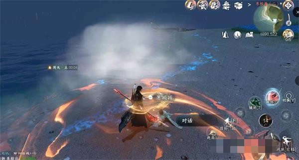 逆水寒手游赏明珠任务图文攻略