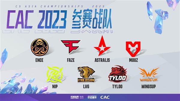 GeForce RTX 40系列GPU成CAC 2023官方平台，NVIDIA Reflex助中国战队火力全开