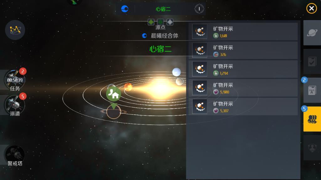 第二银河怎么停止跃迁