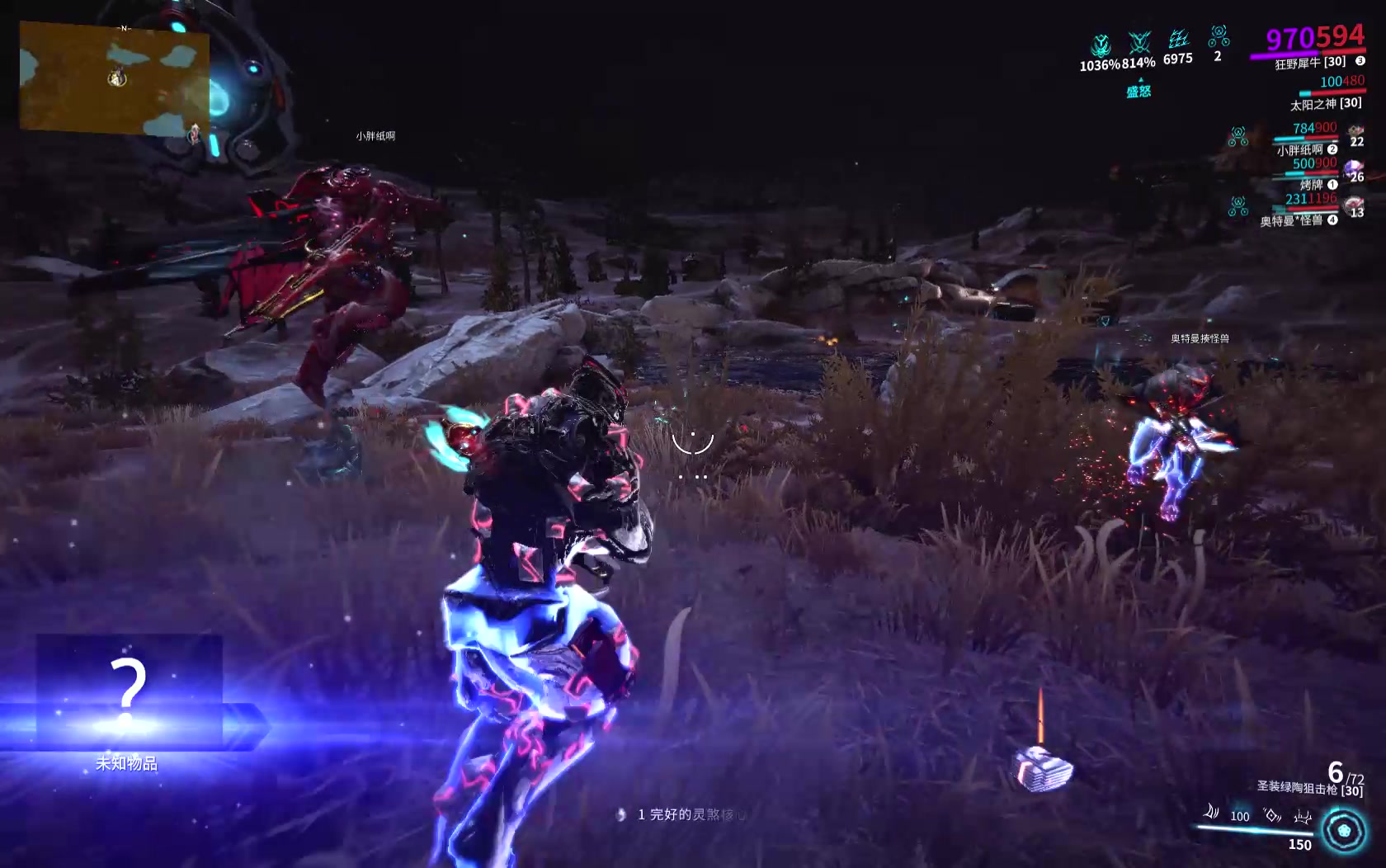 星际战甲三块玻璃碎片在哪