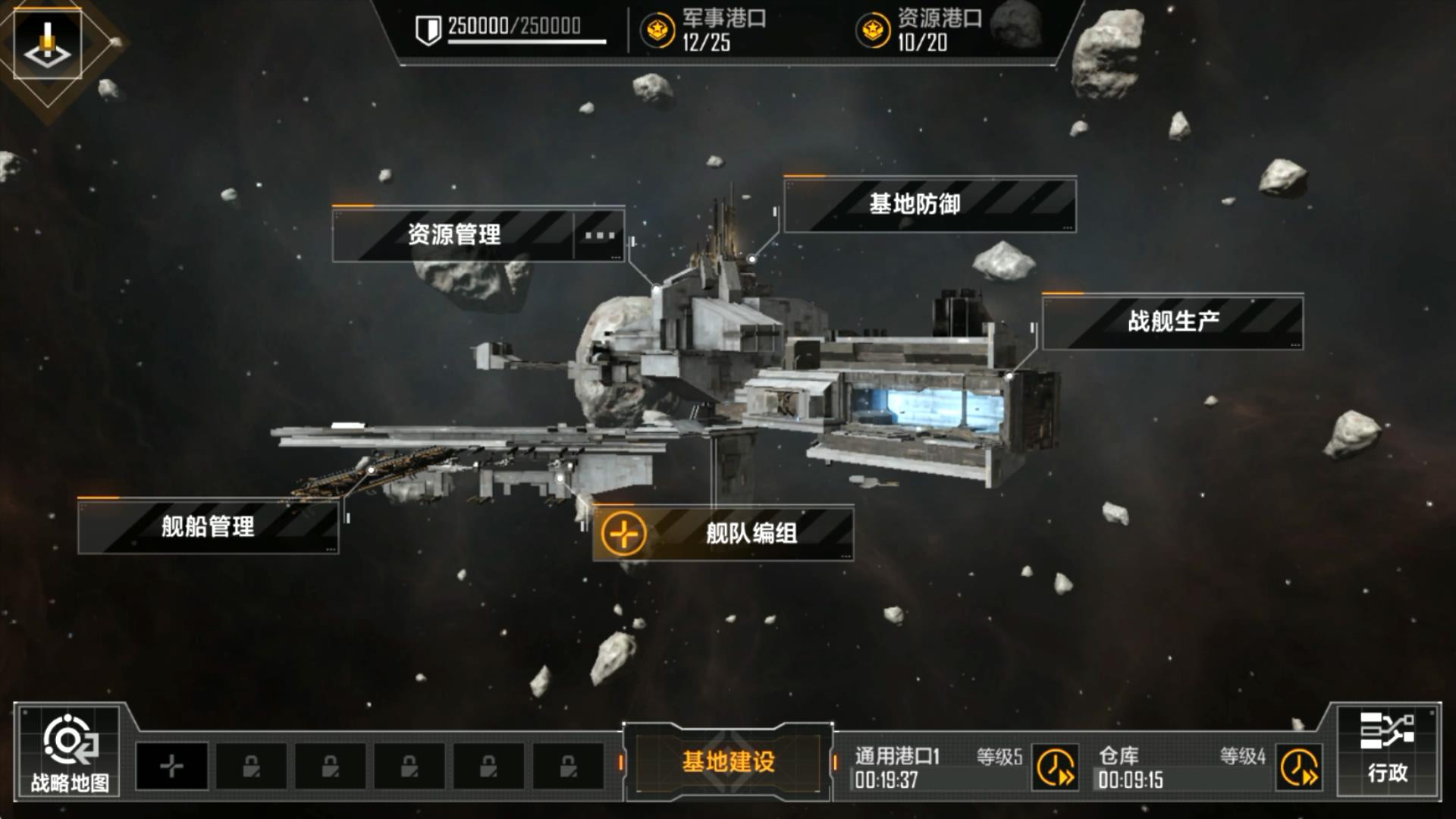 无尽的拉格朗日区怎么那么快