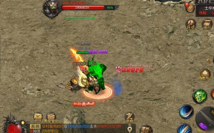 凡人修仙传人界篇手游怎么换宗门