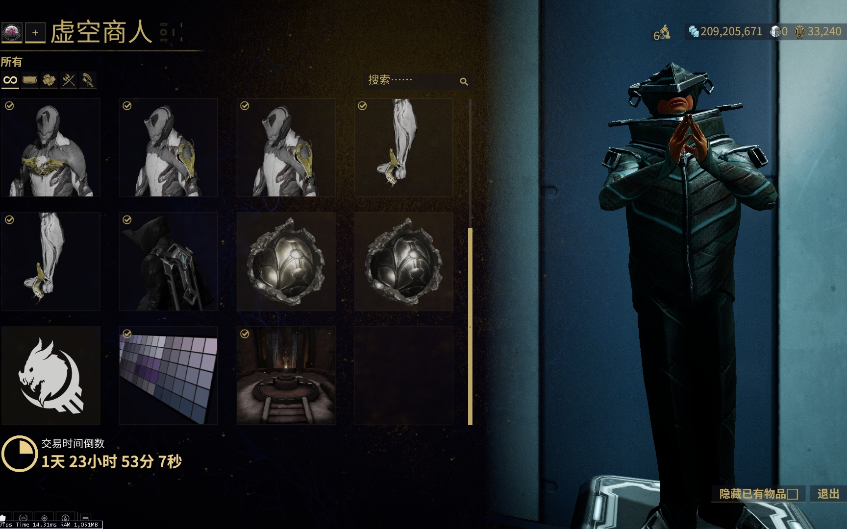 星际战甲持久力怎么合