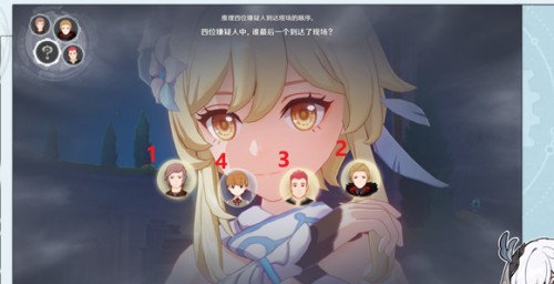 原神红与黑任务图文攻略